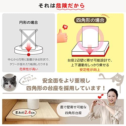 「日本メーカー」RAKU 木登りタワー 宇宙船ハンモック付き シングル キャットタワー 突っ張り 猫タワー 省スペース 高さ183-208cm 209-229cm 230-250cm 251-270cm 四種類選択可 スリム 爪とぎ 全縄巻き fb5009e0 「日本メーカー」RAKU 木登りタワー 宇宙船ハンモック付き シングル キャットタワー 突っ張り 猫タワー 省スペース 高さ183-208cm 209-229cm 230-250cm 251-270cm 四種類選択可 スリム 爪とぎ 全縄巻き fb5009e0