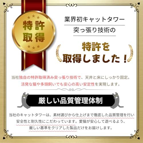 「日本メーカー」RAKU 木登りタワー 宇宙船ハンモック付き シングル キャットタワー 突っ張り 猫タワー 省スペース 高さ183-208cm 209-229cm 230-250cm 251-270cm 四種類選択可 スリム 爪とぎ 全縄巻き fb5009e0 「日本メーカー」RAKU 木登りタワー 宇宙船ハンモック付き シングル キャットタワー 突っ張り 猫タワー 省スペース 高さ183-208cm 209-229cm 230-250cm 251-270cm 四種類選択可 スリム 爪とぎ 全縄巻き fb5009e0