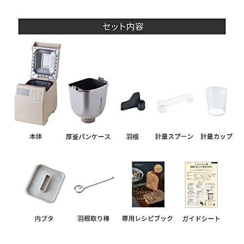 recolte レコルト コンパクトベーカリー ホームベーカリー 小型 スリム 1斤 食パン 米粉パン 全粒粉パン うどん パスタ ピザ生地 餅つき機 予約タイマー 選べる12メニュー レシピ本付 グレー RBK-1(GY)ry 21741b48
