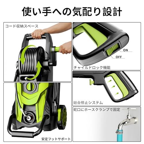 FOTING 高圧洗浄機 14.5MPa パワフル洗浄 コンパクト収納 簡単持ち運びタイヤ 標準付属品充実 二つハイパワーなノズル モバイル家庭用高圧クリーナー 洗車 自転車 庭 ベランダ 泥 花粉除去効果 50/60HZry 6cb63ac5 FOTING 高圧洗浄機 14.5MPa パワフル洗浄 コンパクト収納 簡単持ち運びタイヤ 標準付属品充実 二つハイパワーなノズル モバイル家庭用高圧クリーナー 洗車 自転車 庭 ベランダ 泥 花粉除去効果 50/60HZry 6cb63ac5