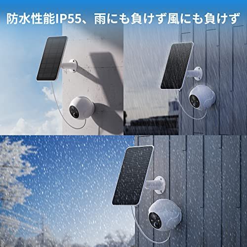 SwitchBot ソーラーパネル 屋外カメラ用 アレクサ - スイッチボット USB-C タイプC式 IP55防水防塵 多角度調整 取付簡単 節電 省エネルギー 急速充電 スマートホームry 79f77a29 SwitchBot ソーラーパネル 屋外カメラ用 アレクサ - スイッチボット USB-C タイプC式 IP55防水防塵 多角度調整 取付簡単 節電 省エネルギー 急速充電 スマートホームry 79f77a29