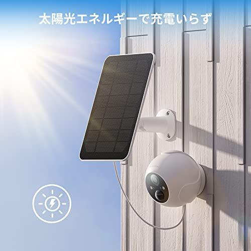 SwitchBot ソーラーパネル 屋外カメラ用 アレクサ - スイッチボット USB-C タイプC式 IP55防水防塵 多角度調整 取付簡単 節電 省エネルギー 急速充電 スマートホームry 79f77a29 SwitchBot ソーラーパネル 屋外カメラ用 アレクサ - スイッチボット USB-C タイプC式 IP55防水防塵 多角度調整 取付簡単 節電 省エネルギー 急速充電 スマートホームry 79f77a29