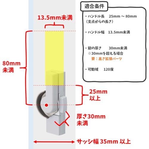クレセント錠 スマートロック用アダプター 右勝手用 For(SwitchBot スイッチボット ロックプロ ロックpro SESAMI5 SESAMI5pro セサミ5 セサミ5プロ)ry e758a783