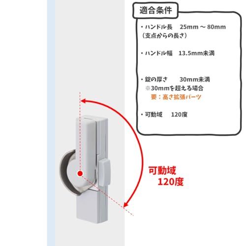 クレセント錠 スマートロック用アダプター 右勝手用 For(SwitchBot スイッチボット ロックプロ ロックpro SESAMI5 SESAMI5pro セサミ5 セサミ5プロ)ry e758a783