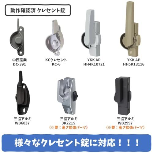 クレセント錠 スマートロック用アダプター 右勝手用 For(SwitchBot スイッチボット ロックプロ ロックpro SESAMI5 SESAMI5pro セサミ5 セサミ5プロ)ry e758a783