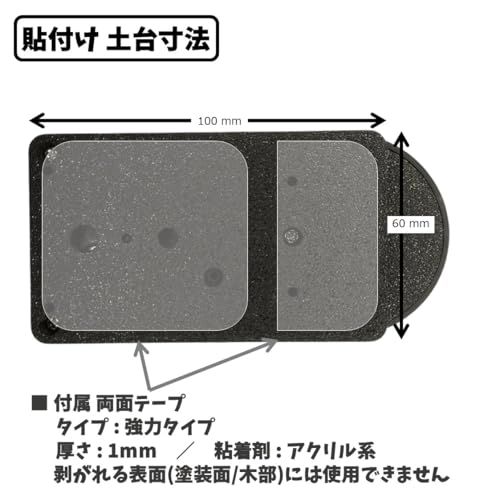 引き戸 戸先 スマートロック用マルチアダプター For (SwitchBot スイッチボット ロック ロックpro ロックプロ ロックUltra ロックウルトラ ロックLite ロックライト CANDYHOUSE キャンディハウス セサミ S 452710df