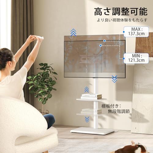 Rfiver テレビスタンド ハイタイプ tvスタンド 27~60インチ対応 壁寄せ テレビ台 VESA/横100?400 ?/縦100?400 ? 木製台座 耐荷重40 kg 高さ調整可能 左右回転35° 家用 会社用 (ホワイト)ry e7538c54 Rfiver テレビスタンド ハイタイプ tvスタンド 27~60インチ対応 壁寄せ テレビ台 VESA/横100?400 ?/縦100?400 ? 木製台座 耐荷重40 kg 高さ調整可能 左右回転35° 家用 会社用 (ホワイト)ry e7538c54