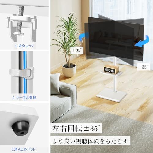 Rfiver テレビスタンド ハイタイプ tvスタンド 27~60インチ対応 壁寄せ テレビ台 VESA/横100?400 ?/縦100?400 ? 木製台座 耐荷重40 kg 高さ調整可能 左右回転35° 家用 会社用 (ホワイト)ry e7538c54 Rfiver テレビスタンド ハイタイプ tvスタンド 27~60インチ対応 壁寄せ テレビ台 VESA/横100?400 ?/縦100?400 ? 木製台座 耐荷重40 kg 高さ調整可能 左右回転35° 家用 会社用 (ホワイト)ry e7538c54