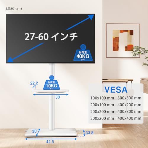Rfiver テレビスタンド ハイタイプ tvスタンド 27~60インチ対応 壁寄せ テレビ台 VESA/横100?400 ?/縦100?400 ? 木製台座 耐荷重40 kg 高さ調整可能 左右回転35° 家用 会社用 (ホワイト)ry e7538c54 Rfiver テレビスタンド ハイタイプ tvスタンド 27~60インチ対応 壁寄せ テレビ台 VESA/横100?400 ?/縦100?400 ? 木製台座 耐荷重40 kg 高さ調整可能 左右回転35° 家用 会社用 (ホワイト)ry e7538c54
