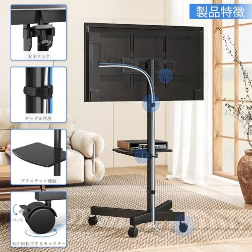 テレビスタンド キャスター付き テレビスタンド ハイタイプ/ロータイプ 23~60型 テレビ用スタンド壁掛け 上下傾斜 tvスタンド VESA40x40 ?まで 耐荷重30KG 家用 会社用ry 8b1ae429
