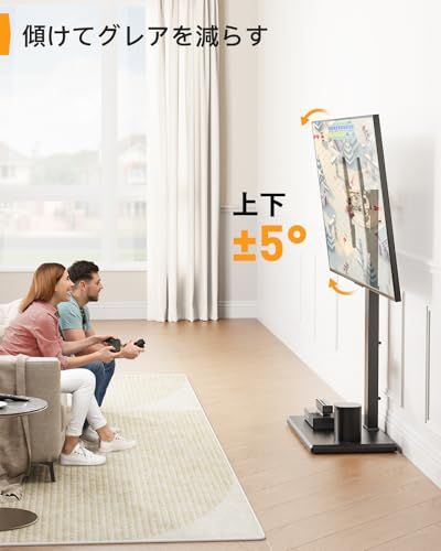 PERLEGEAR テレビスタンド 壁寄せ ハイタイプ 30~60インチ テレビ台 tvスタンド tv stand 耐荷重40kg VESA75x75mm~VESA400x400mm 8段階高さ調整 左右±40度首振り 上下±5度調整 木目調 b4d012dd