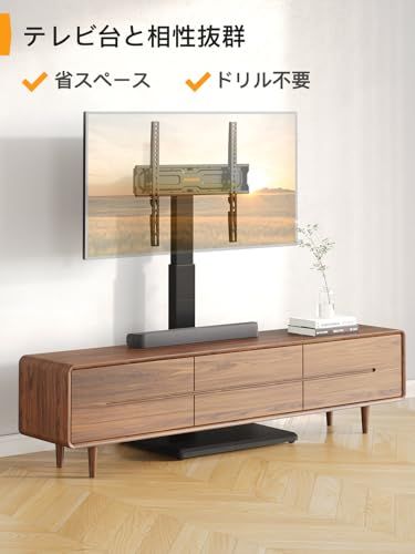 PERLEGEAR テレビスタンド 壁寄せ ハイタイプ 30~60インチ テレビ台 tvスタンド tv stand 耐荷重40kg VESA75x75mm~VESA400x400mm 8段階高さ調整 左右±40度首振り 上下±5度調整 木目調 b4d012dd