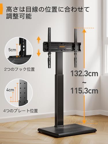 PERLEGEAR テレビスタンド 壁寄せ ハイタイプ 30~60インチ テレビ台 tvスタンド tv stand 耐荷重40kg VESA75x75mm~VESA400x400mm 8段階高さ調整 左右±40度首振り 上下±5度調整 木目調 b4d012dd