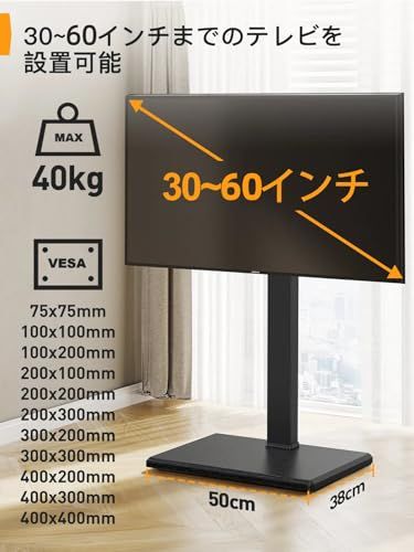 PERLEGEAR テレビスタンド 壁寄せ ハイタイプ 30~60インチ テレビ台 tvスタンド tv stand 耐荷重40kg VESA75x75mm~VESA400x400mm 8段階高さ調整 左右±40度首振り 上下±5度調整 木目調 b4d012dd