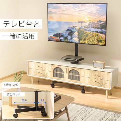 テレビスタンド キャスター付き テレビスタンド ハイタイプ/ロータイプ 23~60型 テレビ用スタンド壁掛け 上下傾斜 tvスタンド VESA40x40 ?まで 耐荷重30KG 家用 会社用ry 8b1ae429