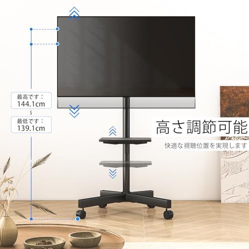 テレビスタンド キャスター付き テレビスタンド ハイタイプ/ロータイプ 23~60型 テレビ用スタンド壁掛け 上下傾斜 tvスタンド VESA40x40 ?まで 耐荷重30KG 家用 会社用ry 8b1ae429