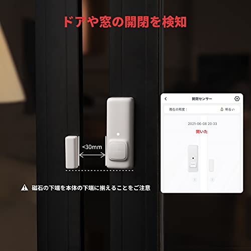 SwitchBot 見守りセット(Hubなし)屋内カメラ+人感センサー+開閉センサー アレクサに対応 スマートホーム 双方向音声会話 遠隔操作 アラーム通知 取付簡単 防犯対策 小型 セキュリティセットry eedc26bf