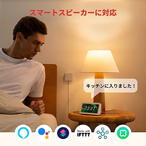 SwitchBot 見守りセット(Hubなし)屋内カメラ+人感センサー+開閉センサー アレクサに対応 スマートホーム 双方向音声会話 遠隔操作 アラーム通知 取付簡単 防犯対策 小型 セキュリティセットry eedc26bf
