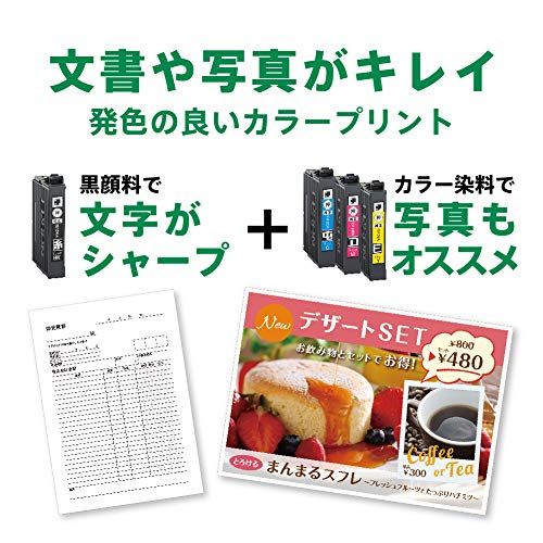 エプソン プリンター A4インクジェット複合機 EW-M530F カラリオ ADF搭載 Wi-Fi 有線LAN 自動両面 FAX 4色 独立型 前面給紙ry 8f32df66 エプソン プリンター A4インクジェット複合機 EW-M530F カラリオ ADF搭載 Wi-Fi 有線LAN 自動両面 FAX 4色 独立型 前面給紙ry 8f32df66