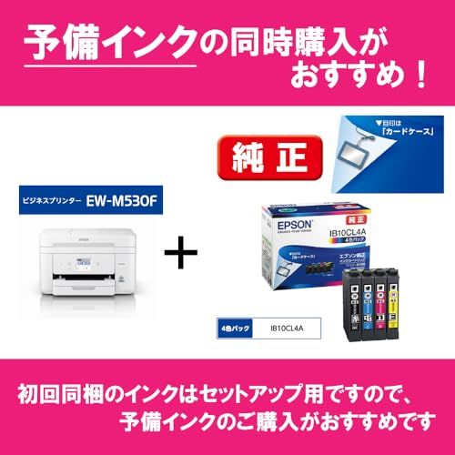 エプソン プリンター A4インクジェット複合機 EW-M530F カラリオ ADF搭載 Wi-Fi 有線LAN 自動両面 FAX 4色 独立型 前面給紙ry 8f32df66 エプソン プリンター A4インクジェット複合機 EW-M530F カラリオ ADF搭載 Wi-Fi 有線LAN 自動両面 FAX 4色 独立型 前面給紙ry 8f32df66