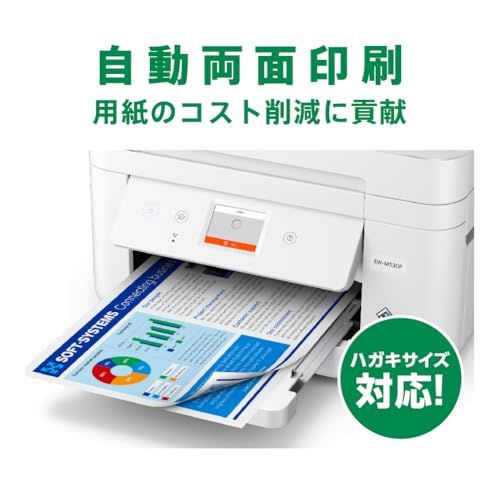 エプソン プリンター A4インクジェット複合機 EW-M530F カラリオ ADF搭載 Wi-Fi 有線LAN 自動両面 FAX 4色 独立型 前面給紙ry 8f32df66 エプソン プリンター A4インクジェット複合機 EW-M530F カラリオ ADF搭載 Wi-Fi 有線LAN 自動両面 FAX 4色 独立型 前面給紙ry 8f32df66