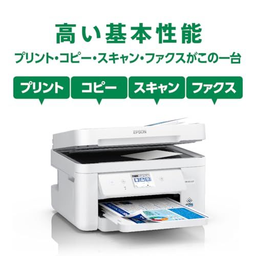 エプソン プリンター A4インクジェット複合機 EW-M530F カラリオ ADF搭載 Wi-Fi 有線LAN 自動両面 FAX 4色 独立型 前面給紙ry 8f32df66 エプソン プリンター A4インクジェット複合機 EW-M530F カラリオ ADF搭載 Wi-Fi 有線LAN 自動両面 FAX 4色 独立型 前面給紙ry 8f32df66