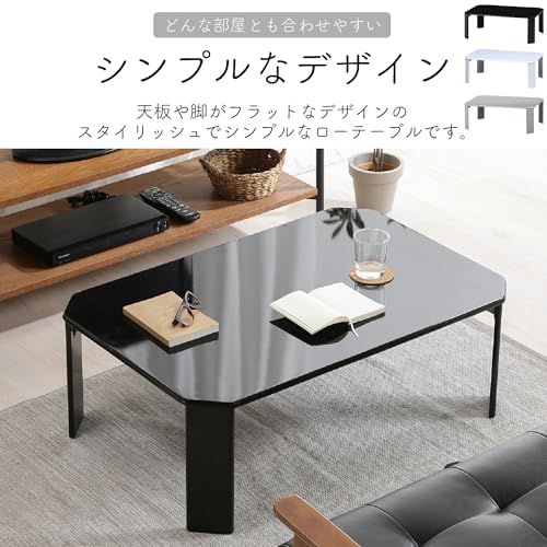 不二貿易 ローテーブル 折りたたみテーブル 幅90×奥行60×高さ32cm ブラック リビングテーブル UV塗装 お手入れ簡単 角が丸い ルーチェ 38419ry f6eb636e
