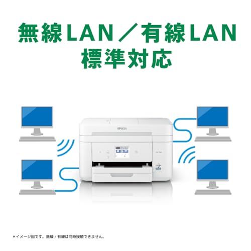 エプソン プリンター A4インクジェット複合機 EW-M530F カラリオ ADF搭載 Wi-Fi 有線LAN 自動両面 FAX 4色 独立型 前面給紙ry 8f32df66 エプソン プリンター A4インクジェット複合機 EW-M530F カラリオ ADF搭載 Wi-Fi 有線LAN 自動両面 FAX 4色 独立型 前面給紙ry 8f32df66
