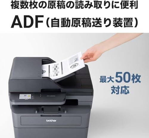 ブラザー工業 A4モノクロレーザー複合機 DCP-L2660DW (無線・有線LAN/ADF/両面印刷)ry 89442e10