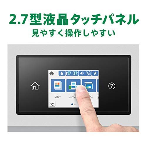 エプソン A4ビジネスインクジェットカラー複合機 FAX PX-M730Fry 4116a060