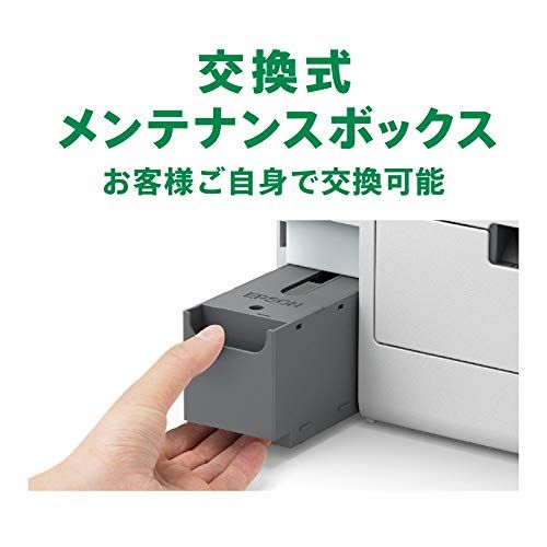エプソン A4ビジネスインクジェットカラー複合機 FAX PX-M730Fry 4116a060
