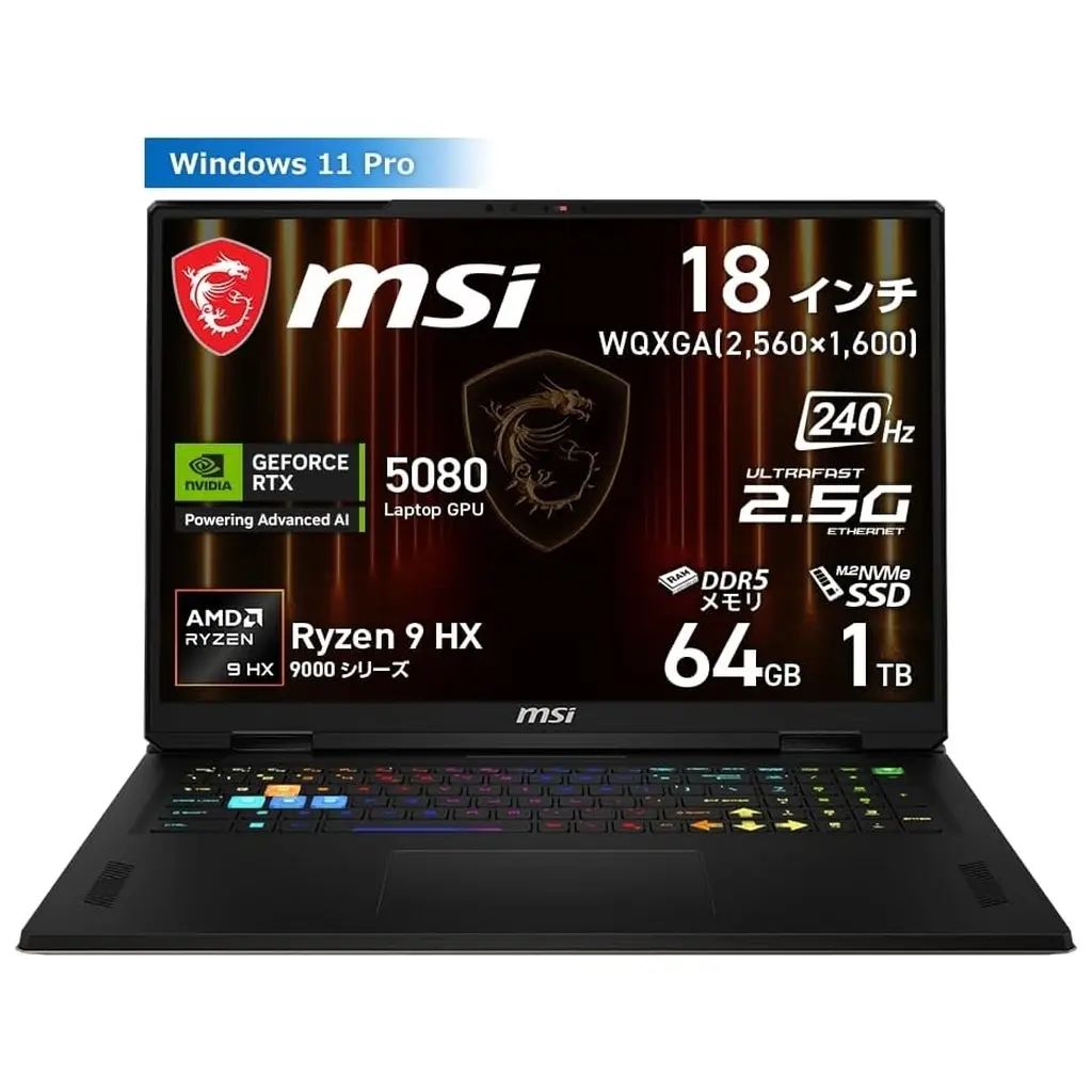 【中古】Windows11ハード 【MSI整備品】ノートPC Vector A18 HX (グレー) [VECTORA18HXA9WIG0353JP](メーカー3か月保証)