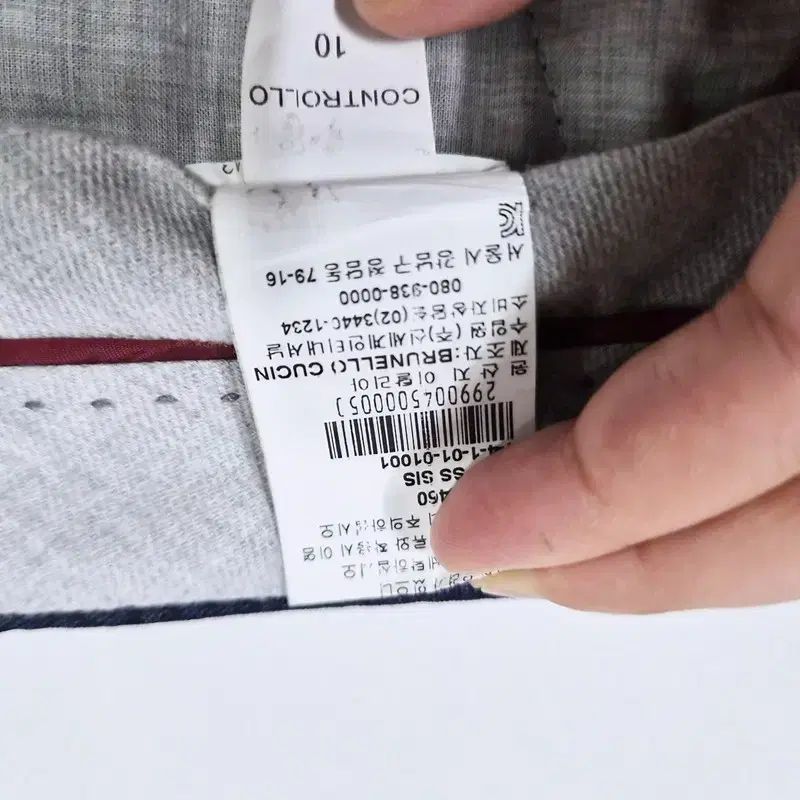 BRUNELLO CUCINELLI(ブルネロクチネリ) チェック パンツ