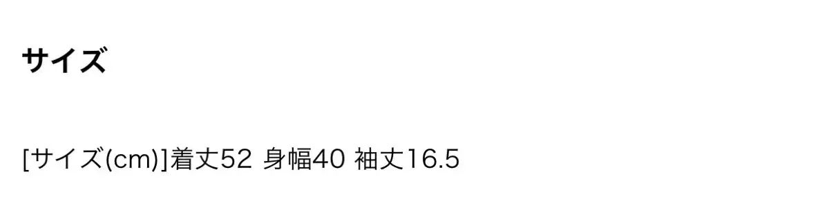 スピンズ spinns コリラックマ コラボ ギャル系 半袖T