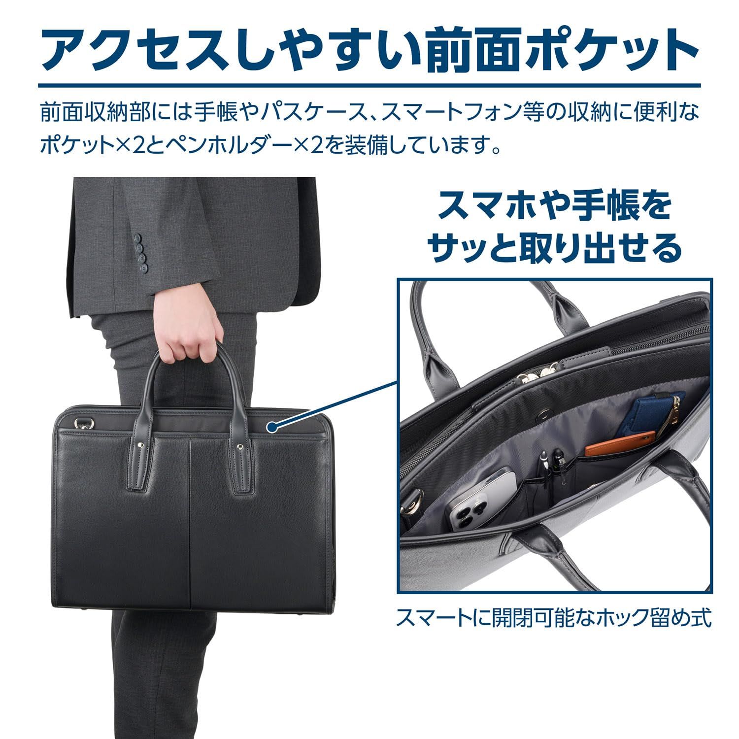 新品 HAKUBA ビジネスバッグ Fineseed ビジネスブリーフ BB2301 ブラック AMFSBB2301BK A4サイズ対応 12インチノートPC対応 カジュアルバッグ 通勤 普段使い ショルダーバッグ 4977187216127 新品 HAKUBA ビジネスバッグ Fineseed ビジネスブリーフ BB2301 ブラック AMFSBB2301BK A4サイズ対応 12インチノートPC対応 カジュアルバッグ 通勤 普段使い ショルダーバッグ 4977187216127