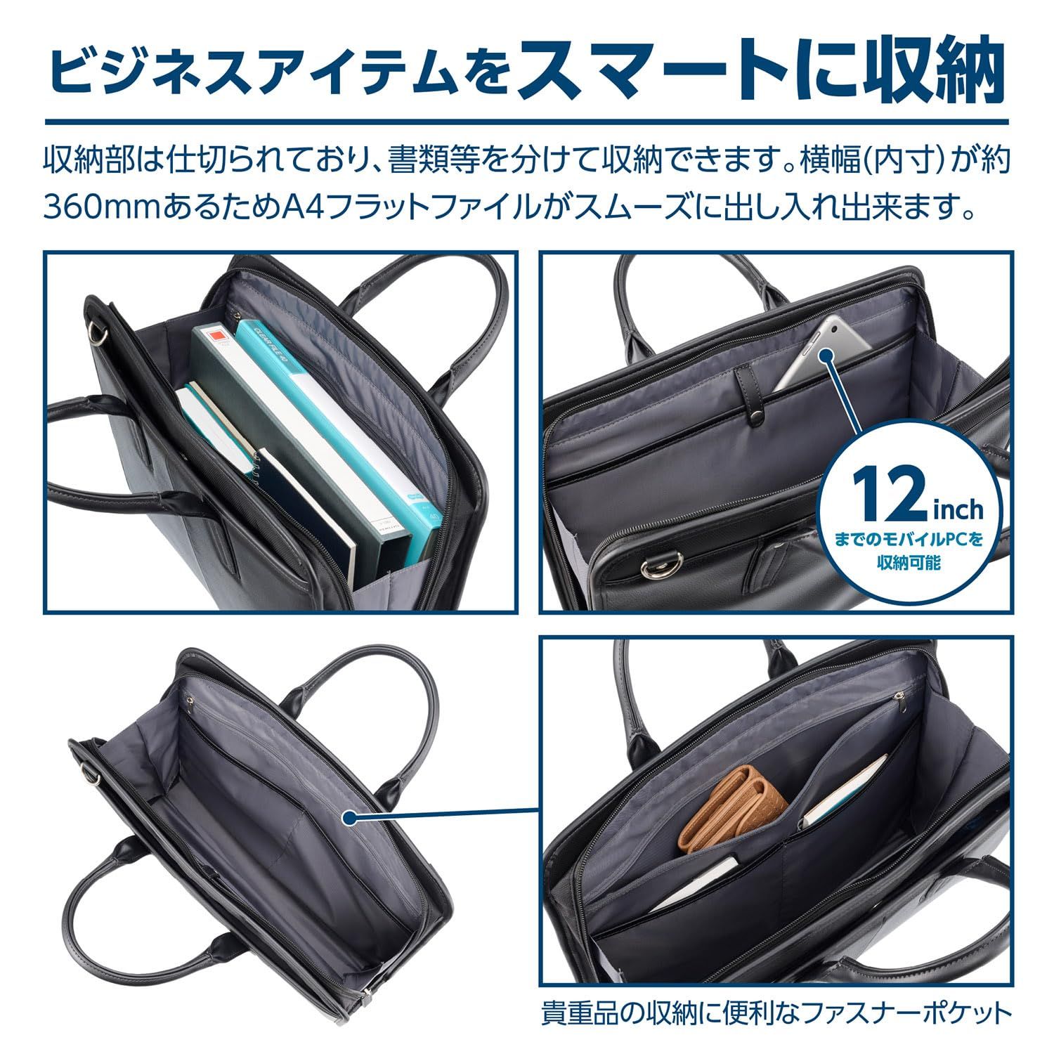 新品 HAKUBA ビジネスバッグ Fineseed ビジネスブリーフ BB2301 ブラック AMFSBB2301BK A4サイズ対応 12インチノートPC対応 カジュアルバッグ 通勤 普段使い ショルダーバッグ 4977187216127 新品 HAKUBA ビジネスバッグ Fineseed ビジネスブリーフ BB2301 ブラック AMFSBB2301BK A4サイズ対応 12インチノートPC対応 カジュアルバッグ 通勤 普段使い ショルダーバッグ 4977187216127