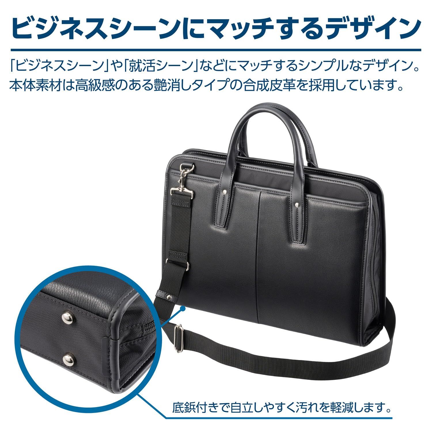 新品 HAKUBA ビジネスバッグ Fineseed ビジネスブリーフ BB2301 ブラック AMFSBB2301BK A4サイズ対応 12インチノートPC対応 カジュアルバッグ 通勤 普段使い ショルダーバッグ 4977187216127 新品 HAKUBA ビジネスバッグ Fineseed ビジネスブリーフ BB2301 ブラック AMFSBB2301BK A4サイズ対応 12インチノートPC対応 カジュアルバッグ 通勤 普段使い ショルダーバッグ 4977187216127