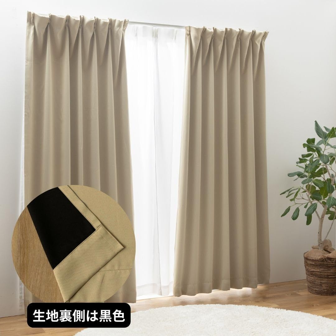 新品 ユニベール すぐに使えるセットカーテン(レース付き) 1級遮光 UV70%以上 ミラー 省エネ 幅150cm×丈215cm 2枚組 洗える ベージュ ブリンク