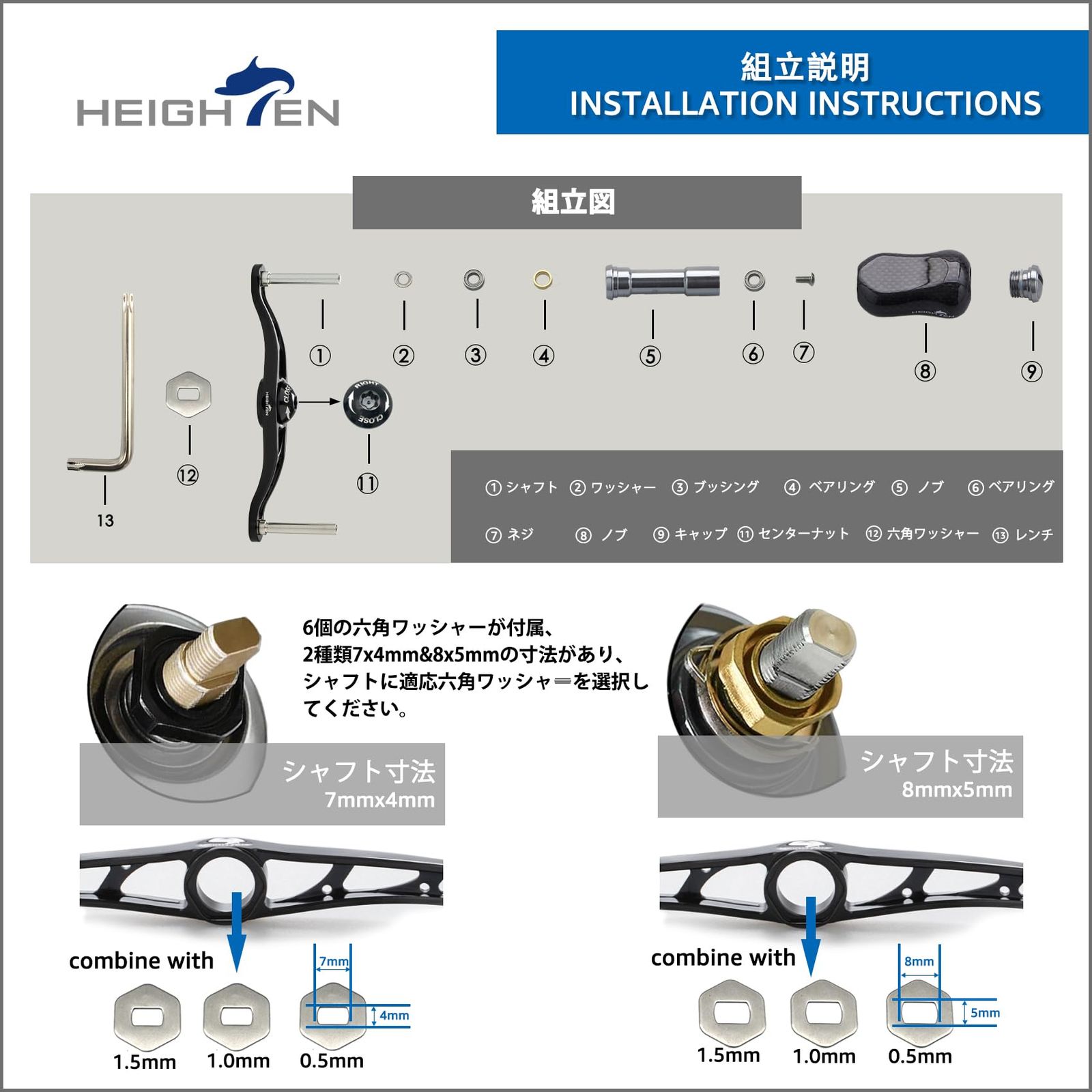 新品 HEIGHTEN 90mm リール ハンドル 20mm/21mm カーボンノブ搭載 シマノ(SHIMANO) ダイワ(DAIWA) アブ(Abu) 通用 ベイトリール 用 Arch Gourd Series (88mmハンドル - 21mmノブ - ブラ 新品 HEIGHTEN 90mm リール ハンドル 20mm/21mm カーボンノブ搭載 シマノ(SHIMANO) ダイワ(DAIWA) アブ(Abu) 通用 ベイトリール 用 Arch Gourd Series (88mmハンドル - 21mmノブ - ブラ