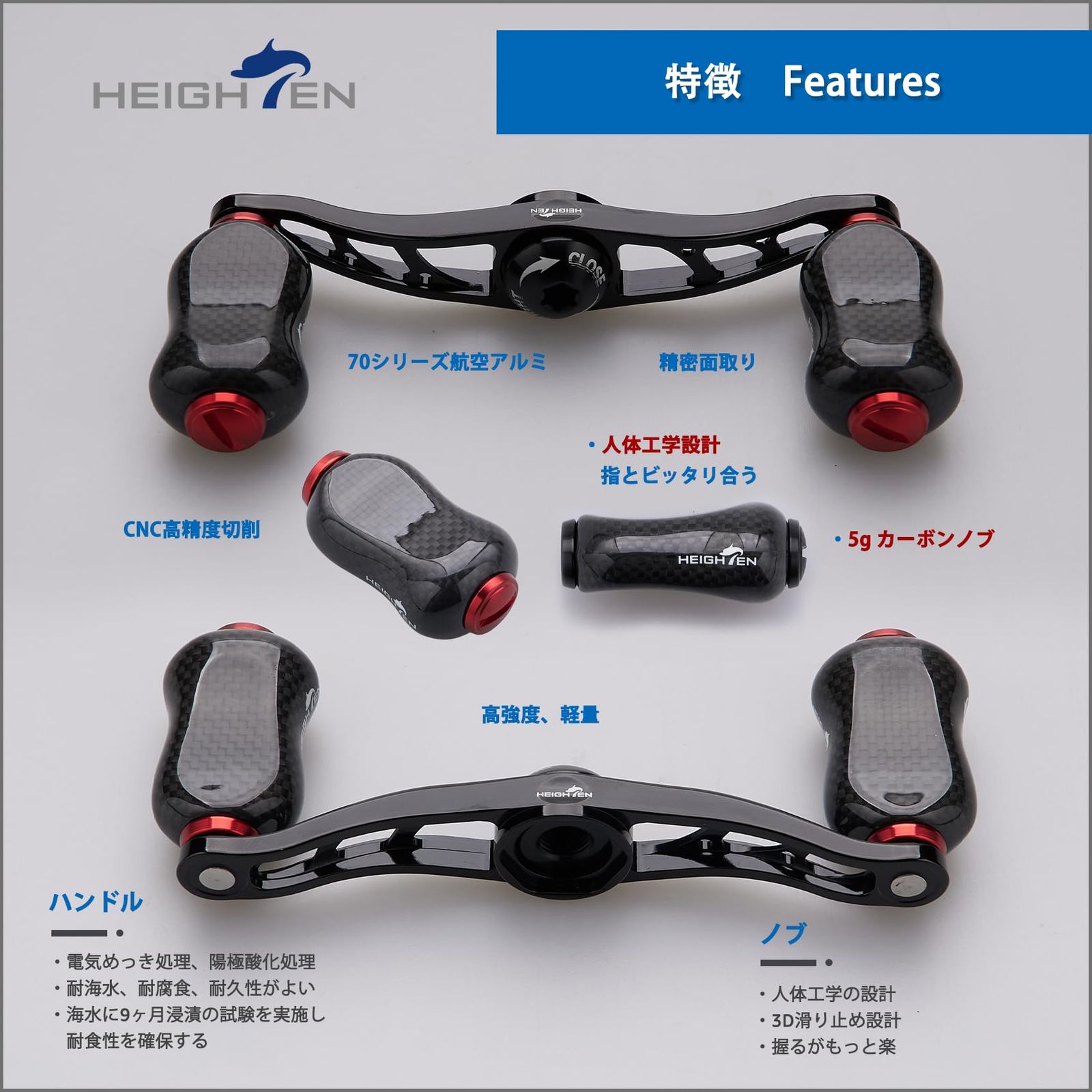 新品 HEIGHTEN 90mm リール ハンドル 20mm/21mm カーボンノブ搭載 シマノ(SHIMANO) ダイワ(DAIWA) アブ(Abu) 通用 ベイトリール 用 Arch Gourd Series (88mmハンドル - 21mmノブ - ブラ 新品 HEIGHTEN 90mm リール ハンドル 20mm/21mm カーボンノブ搭載 シマノ(SHIMANO) ダイワ(DAIWA) アブ(Abu) 通用 ベイトリール 用 Arch Gourd Series (88mmハンドル - 21mmノブ - ブラ