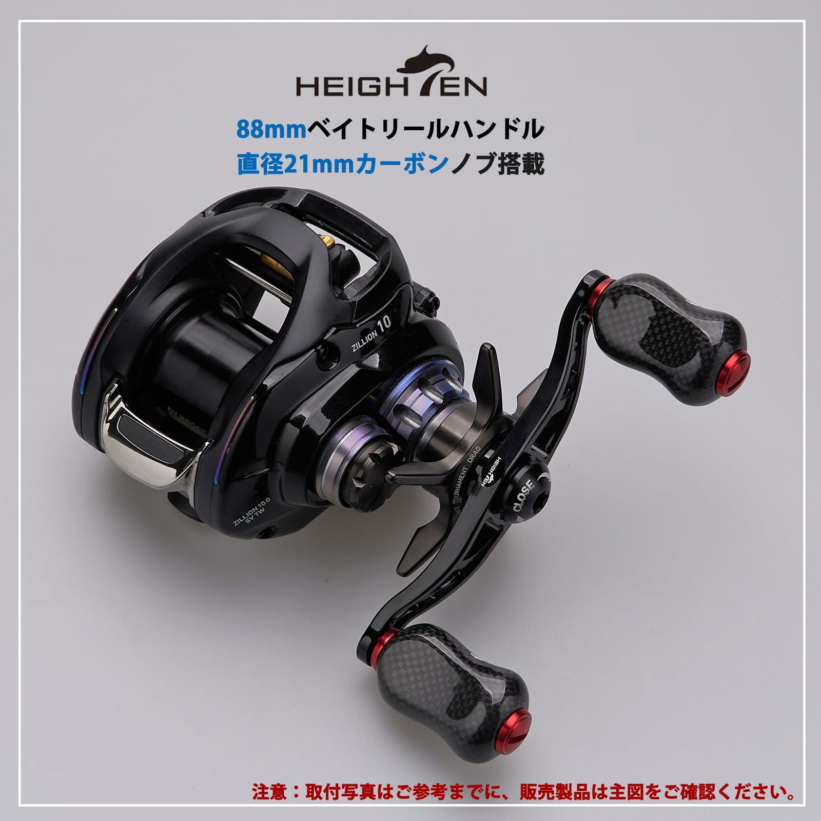 新品 HEIGHTEN 90mm リール ハンドル 20mm/21mm カーボンノブ搭載 シマノ(SHIMANO) ダイワ(DAIWA) アブ(Abu) 通用 ベイトリール 用 Arch Gourd Series (88mmハンドル - 21mmノブ - ブラ 新品 HEIGHTEN 90mm リール ハンドル 20mm/21mm カーボンノブ搭載 シマノ(SHIMANO) ダイワ(DAIWA) アブ(Abu) 通用 ベイトリール 用 Arch Gourd Series (88mmハンドル - 21mmノブ - ブラ