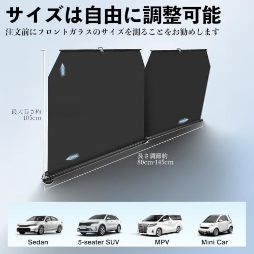 WeCar 本田 ヴェゼル RV RV3 RV4 RV5 RV6 サンシェード ロール式 車用 フロント 自動ロール式 カーテン 吸盤角度調整可能 汎用 フロントサンシェード 日除け 遮光 日焼け対策 UVカット 吸盤 ロールスクリーン サン a3416ed6