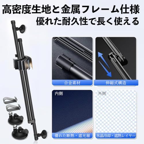 WeCar 本田 ヴェゼル RV RV3 RV4 RV5 RV6 サンシェード ロール式 車用 フロント 自動ロール式 カーテン 吸盤角度調整可能 汎用 フロントサンシェード 日除け 遮光 日焼け対策 UVカット 吸盤 ロールスクリーン サン a3416ed6
