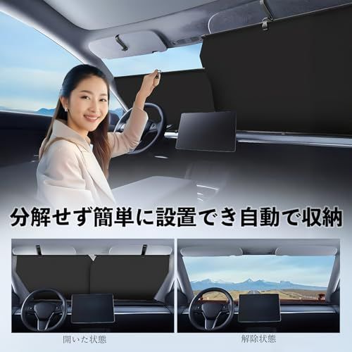 WeCar 日産 ノート E13 FE13 オーラ e-POWER サンシェード ロール式 車用 フロント 自動ロール式 カーテン 吸盤角度調整可能 汎用 フロントサンシェード 日除け 遮光 日焼け対策 UVカット 吸盤 ロールスクリーン サ c9fb1be9 WeCar 日産 ノート E13 FE13 オーラ e-POWER サンシェード ロール式 車用 フロント 自動ロール式 カーテン 吸盤角度調整可能 汎用 フロントサンシェード 日除け 遮光 日焼け対策 UVカット 吸盤 ロールスクリーン サ c9fb1be9
