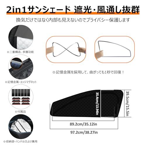 【ハンドルカバー付き】2in1一体式 トヨタ シエンタ 170系 着脱簡単 サンシェード メッシュカーテン マグネット式 換気 H27.7 - R4.8 遮光 サイド用 運転席 助手席 日除け 2枚AR fc9a9280