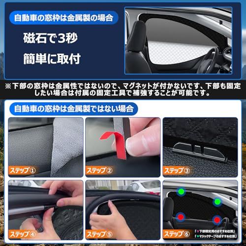 【ハンドルカバー付き】2in1一体式 トヨタ シエンタ 170系 着脱簡単 サンシェード メッシュカーテン マグネット式 換気 H27.7 - R4.8 遮光 サイド用 運転席 助手席 日除け 2枚AR fc9a9280