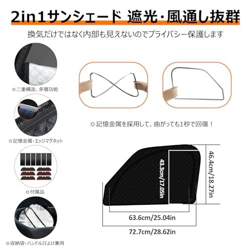 【ハンドルカバー付き】2in1一体式 トヨタ アルファード 40系 着脱簡単 サンシェード メッシュカーテン マグネット式 換気 R5.6-現行 Alphard/velfire 遮光 サイド用 運転席 助手席 日除け 2枚AR 0cff253a 【ハンドルカバー付き】2in1一体式 トヨタ アルファード 40系 着脱簡単 サンシェード メッシュカーテン マグネット式 換気 R5.6-現行 Alphard/velfire 遮光 サイド用 運転席 助手席 日除け 2枚AR 0cff253a