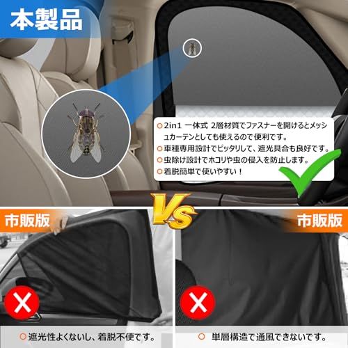 【ハンドルカバー付き】2in1一体式 トヨタ アルファード 40系 着脱簡単 サンシェード メッシュカーテン マグネット式 換気 R5.6-現行 Alphard/velfire 遮光 サイド用 運転席 助手席 日除け 2枚AR 0cff253a 【ハンドルカバー付き】2in1一体式 トヨタ アルファード 40系 着脱簡単 サンシェード メッシュカーテン マグネット式 換気 R5.6-現行 Alphard/velfire 遮光 サイド用 運転席 助手席 日除け 2枚AR 0cff253a