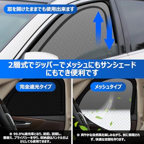 【ハンドルカバー付き】2in1一体式 トヨタ アルファード 40系 着脱簡単 サンシェード メッシュカーテン マグネット式 換気 R5.6-現行 Alphard/velfire 遮光 サイド用 運転席 助手席 日除け 2枚AR 0cff253a 【ハンドルカバー付き】2in1一体式 トヨタ アルファード 40系 着脱簡単 サンシェード メッシュカーテン マグネット式 換気 R5.6-現行 Alphard/velfire 遮光 サイド用 運転席 助手席 日除け 2枚AR 0cff253a