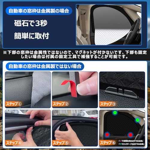 【ハンドルカバー付き】2in1一体式 トヨタ アルファード 40系 着脱簡単 サンシェード メッシュカーテン マグネット式 換気 R5.6-現行 Alphard/velfire 遮光 サイド用 運転席 助手席 日除け 2枚AR 0cff253a 【ハンドルカバー付き】2in1一体式 トヨタ アルファード 40系 着脱簡単 サンシェード メッシュカーテン マグネット式 換気 R5.6-現行 Alphard/velfire 遮光 サイド用 運転席 助手席 日除け 2枚AR 0cff253a